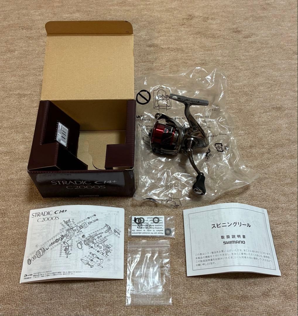 Shimano Stradic CI4+ C2000S Spinning Reel Shallow Spool With Box