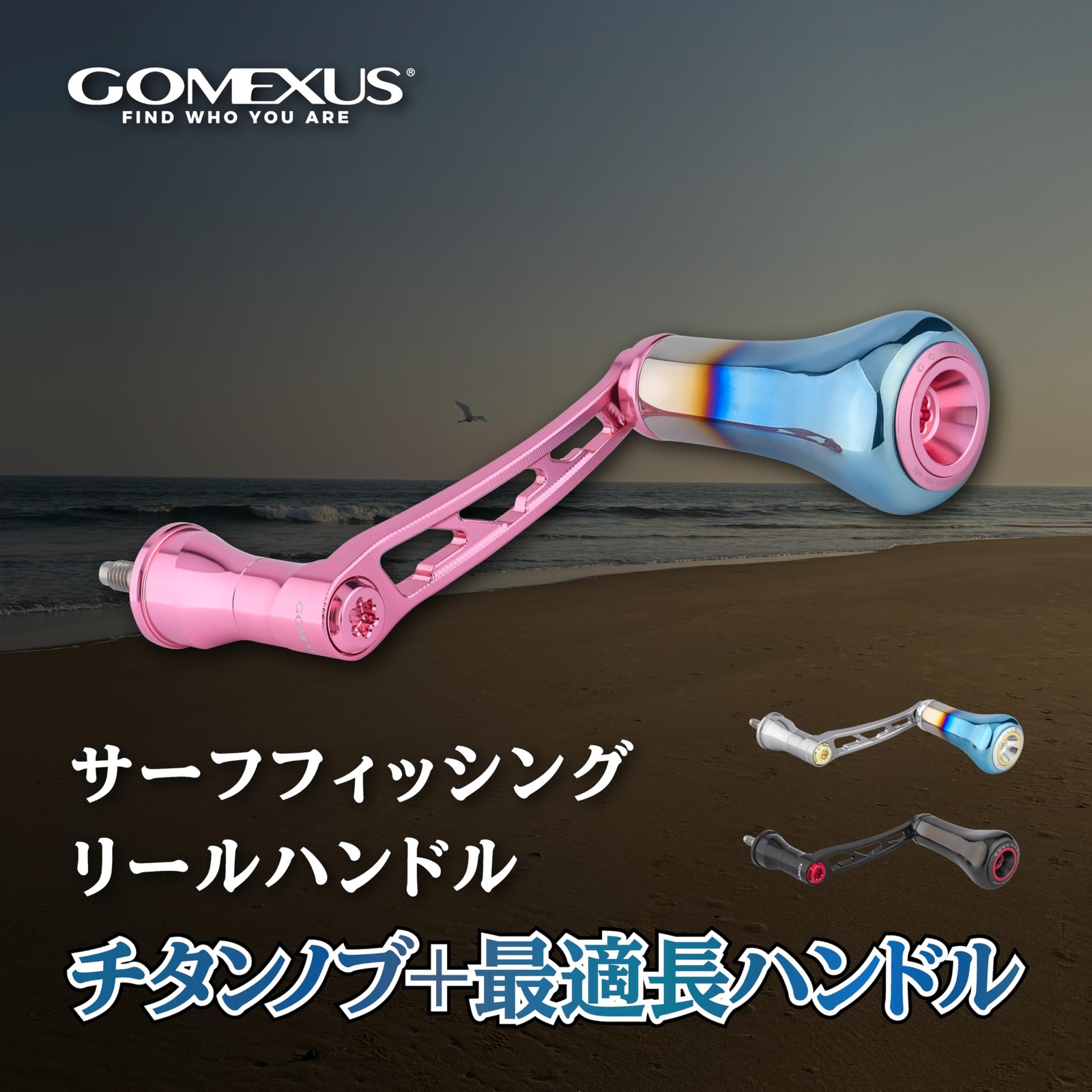 GOMEXUS CJ57-T28 Reel Handle Titanium Knob Shimano Surf Flatfish /Hi-Sensitivity