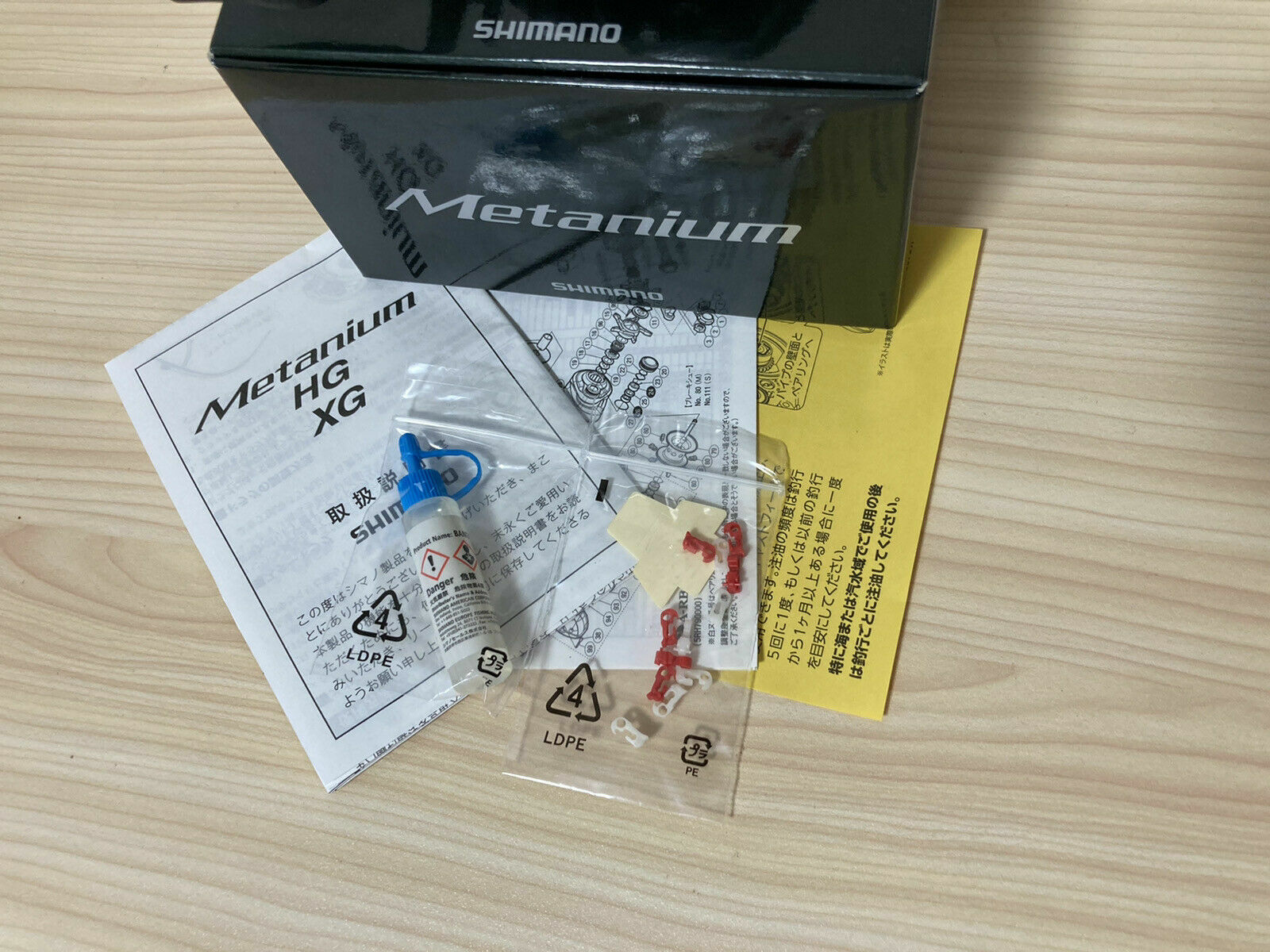 Baitcasting Reel 13 Metanium Right 6.2:1 5RH790000 Fishing Reel IN BOX