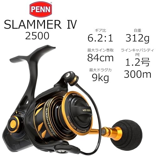 PENN SLAMMER IV, IPX6 Durable Spinning Reel for Offshore 2500(PE1.2 No.300m)