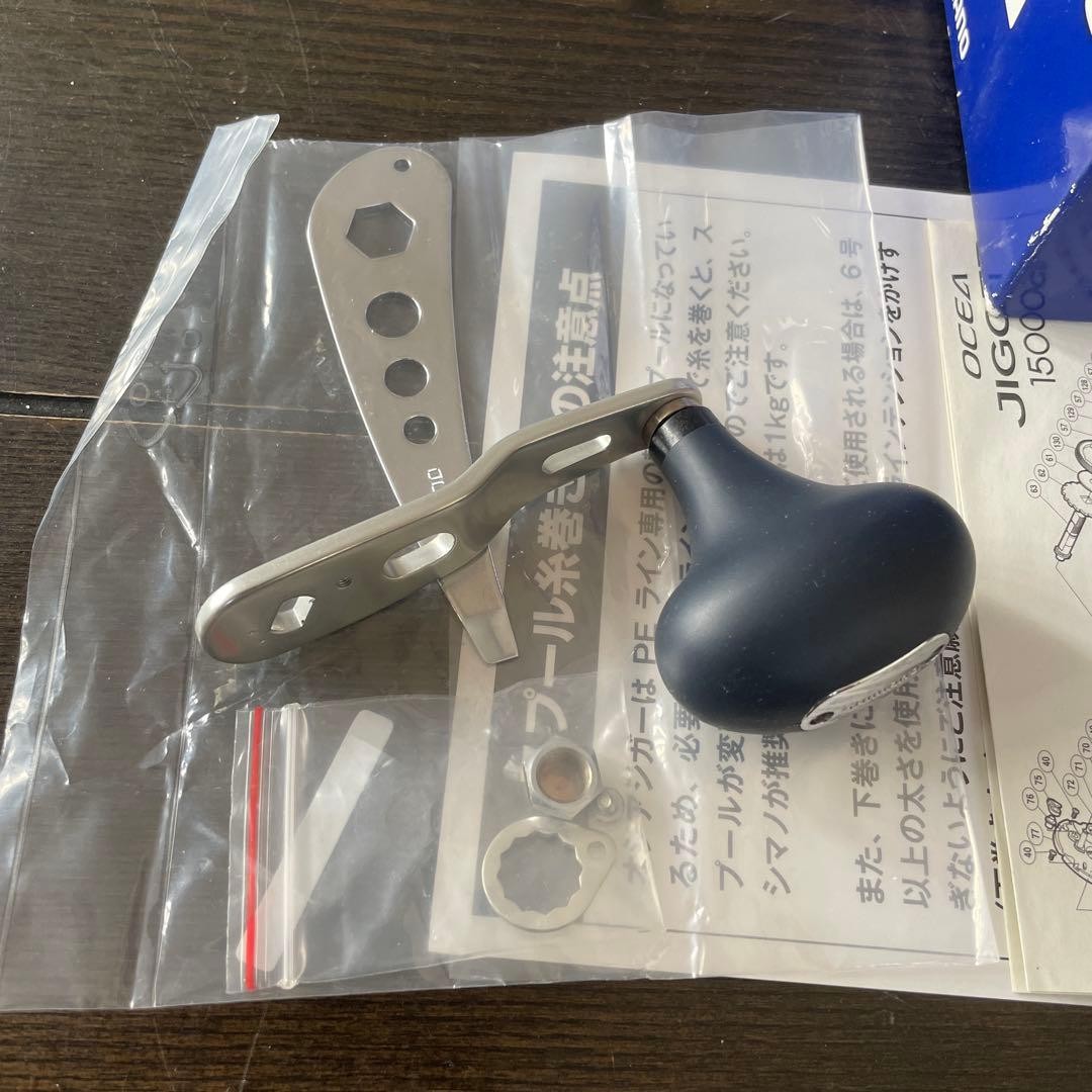 SHIMANO OCEA JIGGER 1500HG High Performance Bait Reel with Manual Parts