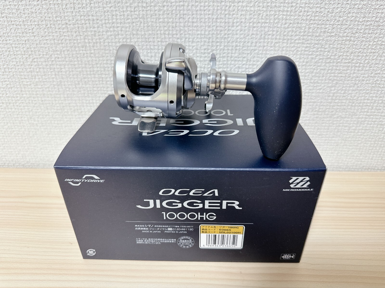 Baitcasting Reel 17 OCEA JIGGER 1000HG Right 6.4:1 for Jigging IN BOX