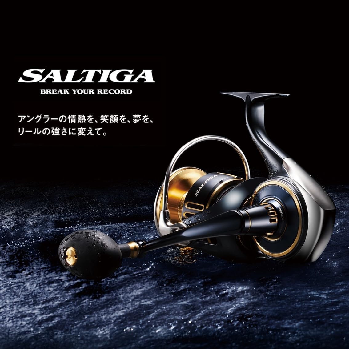 DAIWA SW Spinning Reel 25SALTIGA 14000-P (2025 Model)