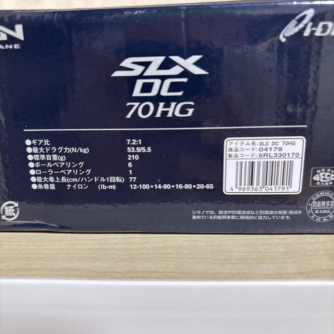 Shimano SLX DC 70HG Baitcasting Reel Right-Handed Japan
