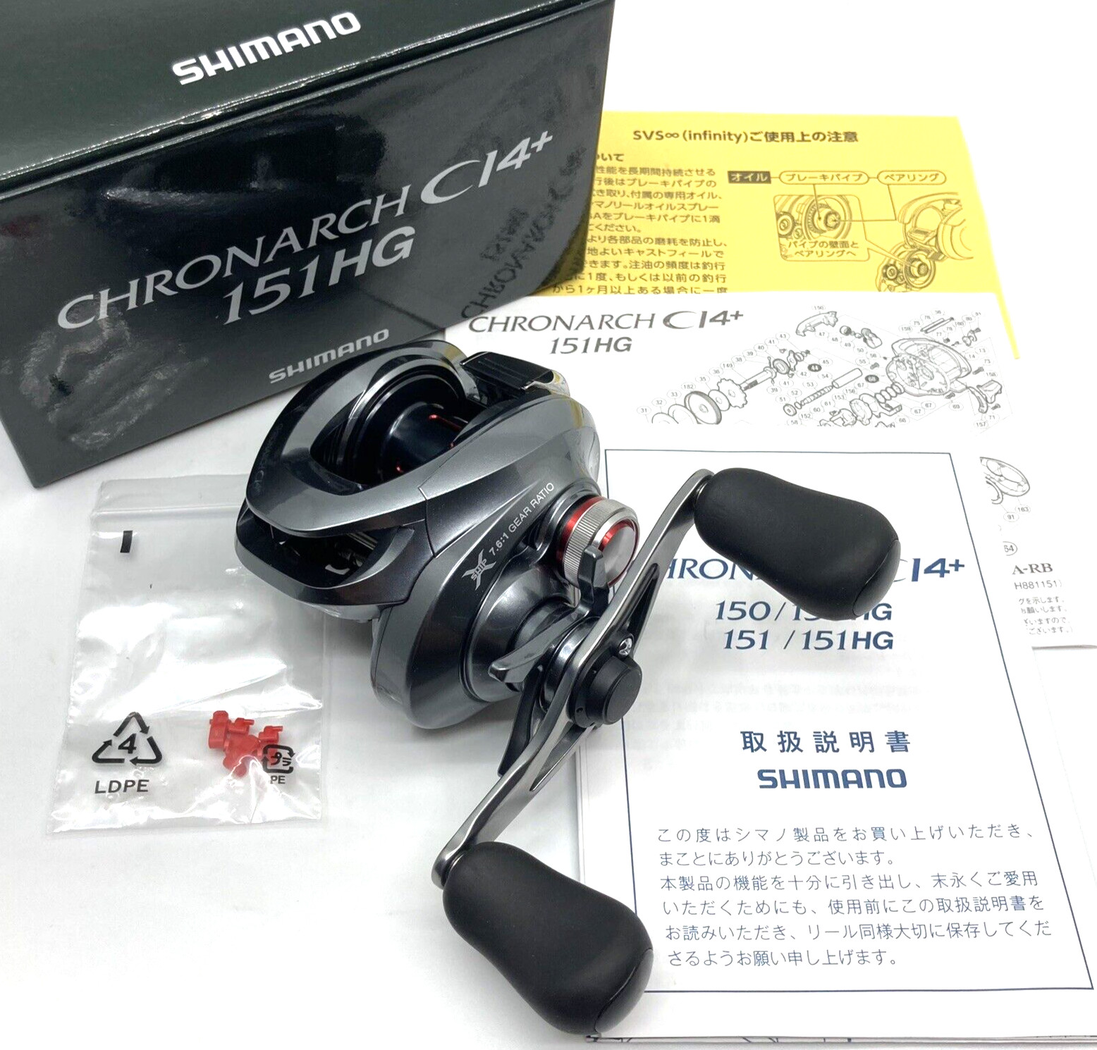 SHIMANO CHRONARCH CI4+ 151HG Left Baitcasting Reel Yumeya Spool „Excellent+++++“