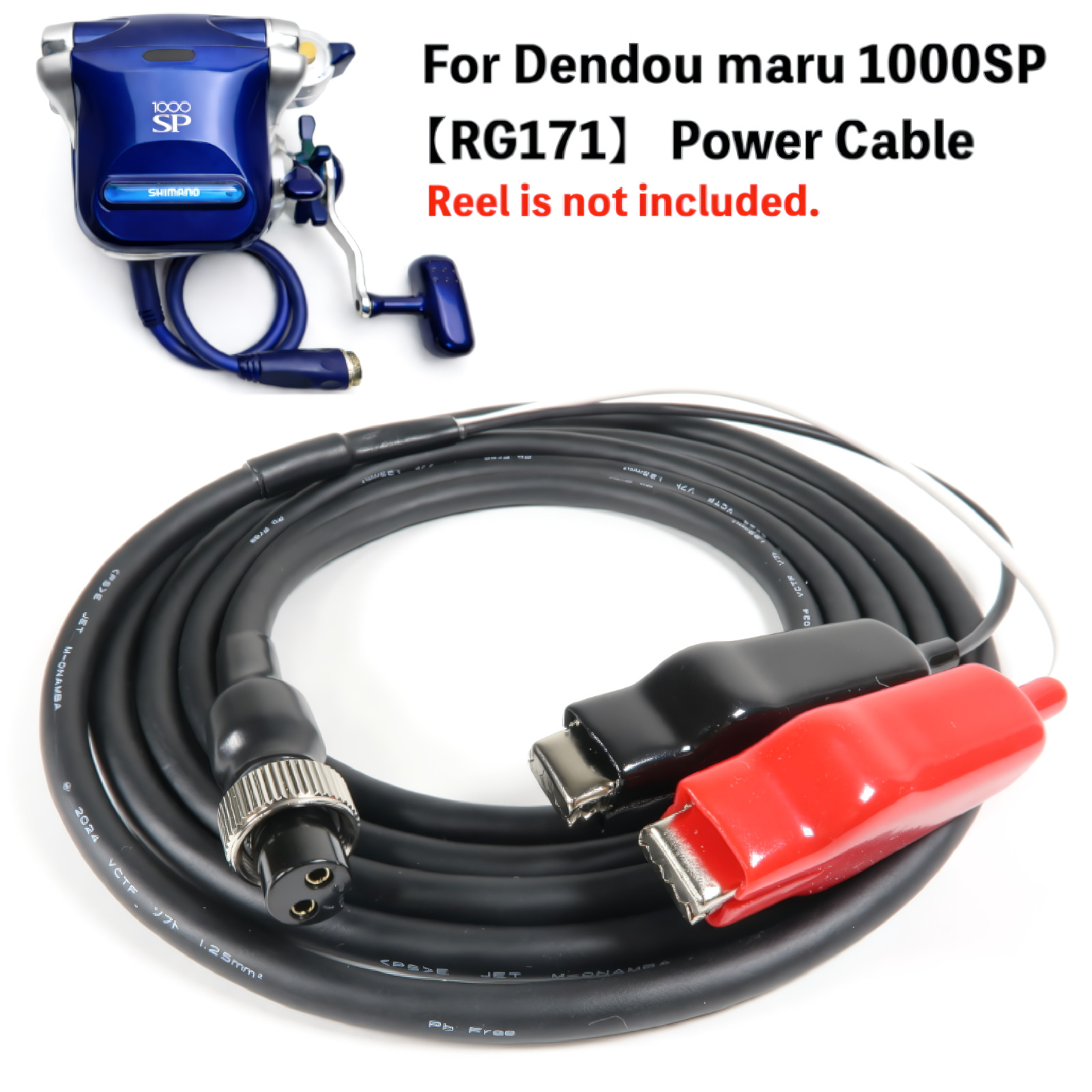 Shimano Dendou Maru 1000SP RG171 Power Cable 2Pin DC12V Electric Reel Deep Drop