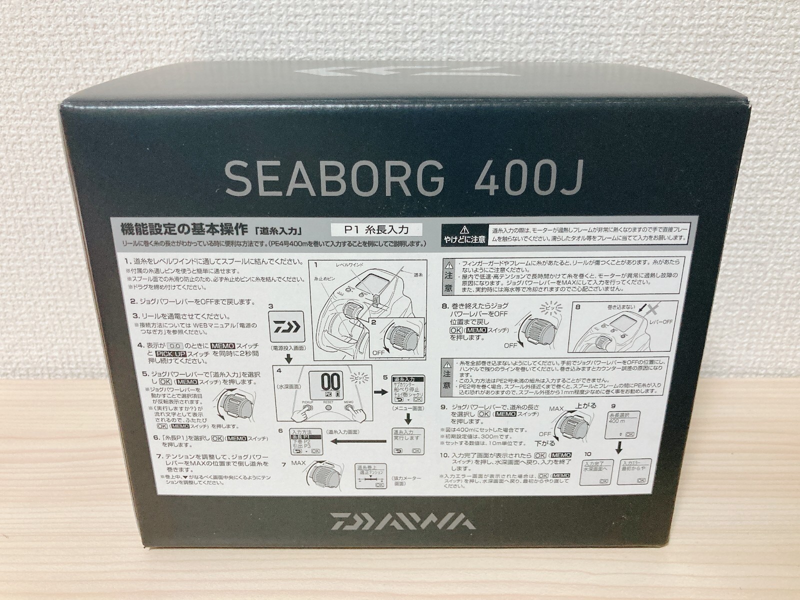 Daiwa Electric reel 23 Seaborg 400J Right 5.1:1 Japanese/English IN BOX