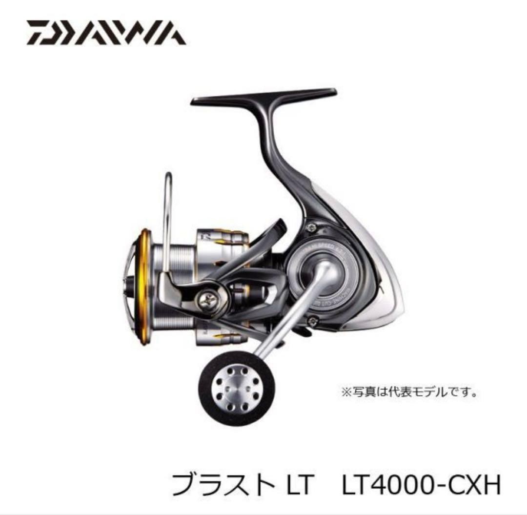Daiwa BLAST LT 4000-CXH New