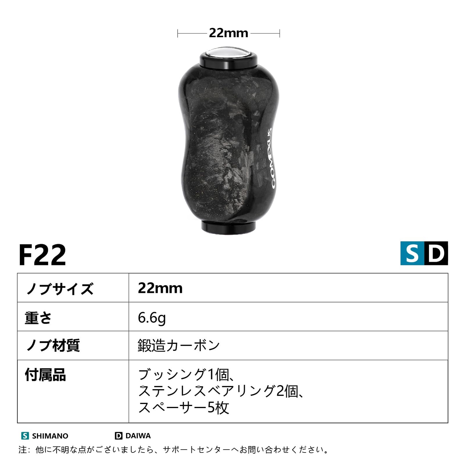 Gomexus F22 Forged Carbon Power Knob Daiwa Shimano Type S A Light All Black Reel