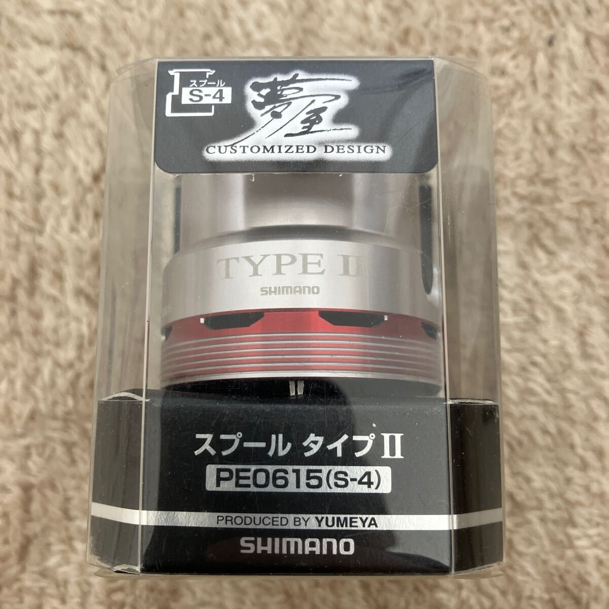 For Spinning Reel Yumeya Spool S-4 Type II PE0615