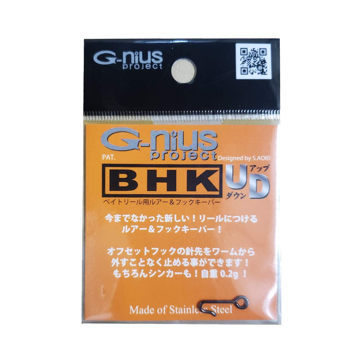 G-nius Project BHK (Baitcasting Reel Hook Keeper) UD Black