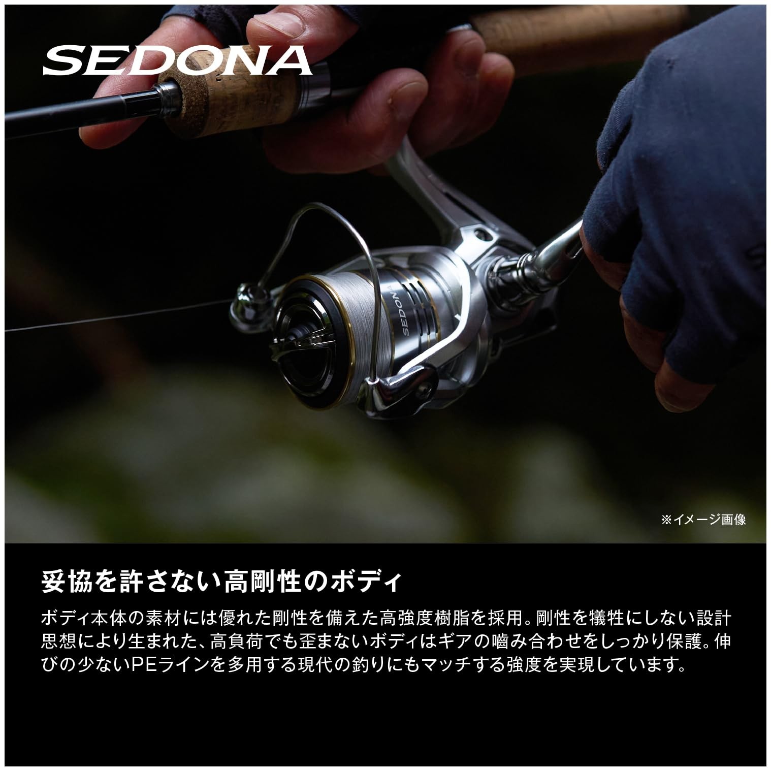 Shimano Spinning Reel 23 Sedona C3000