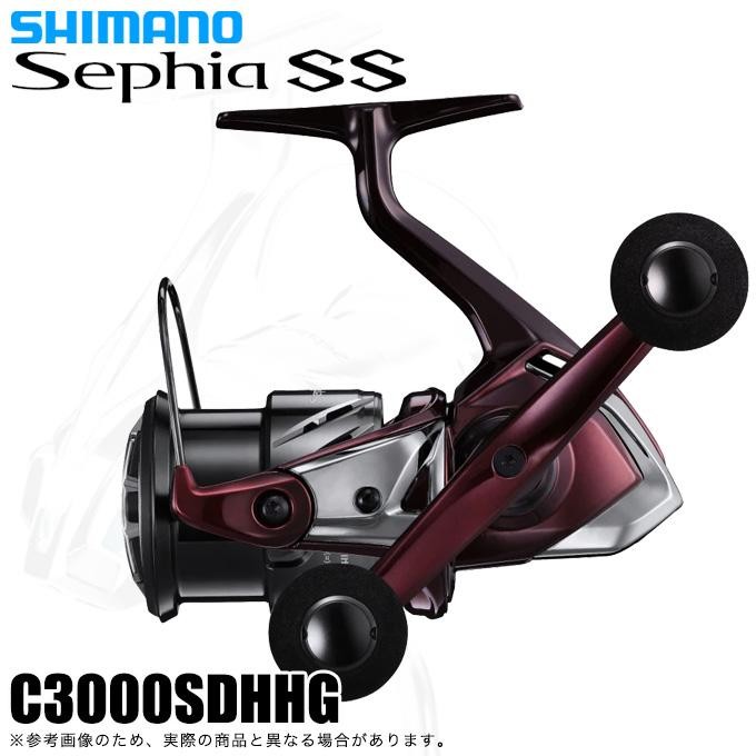 Shimano 23 Sephia SS C3000SDHHG (2023 Model) Spinning Reel