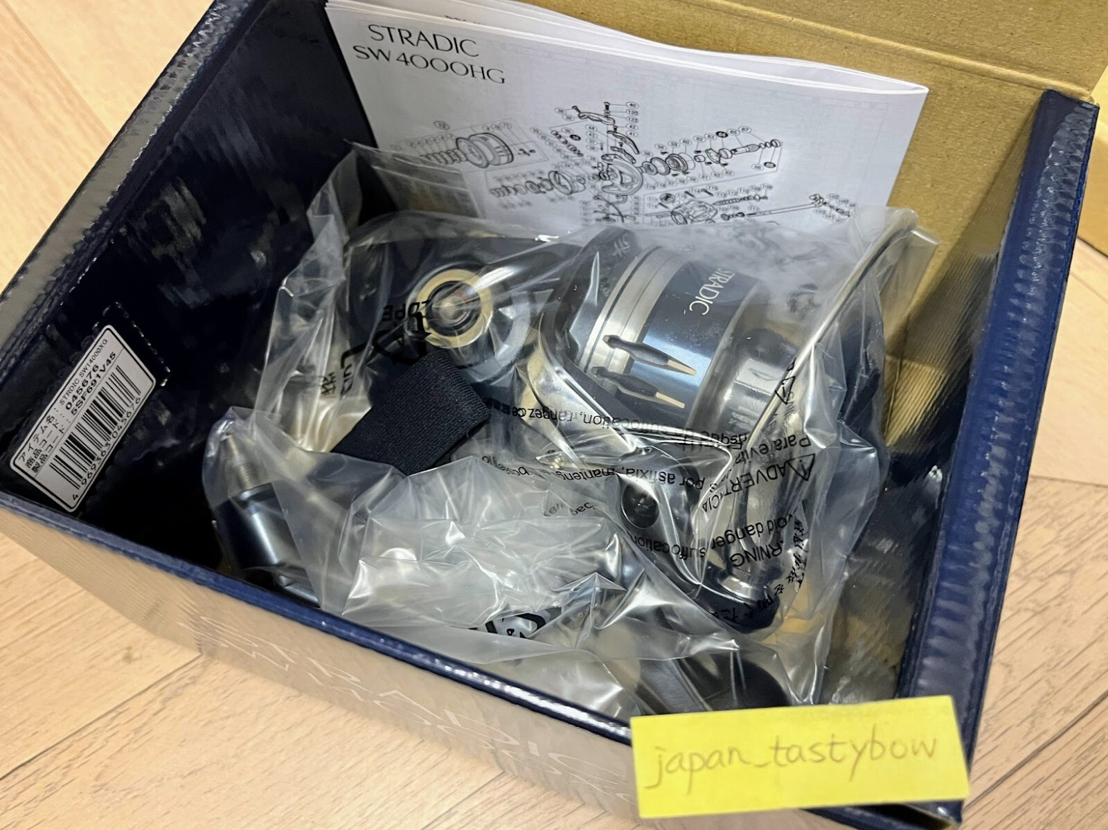 Shimano 22 STRADIC SW 14000XG Spinning Fishing Reel Made in Japan