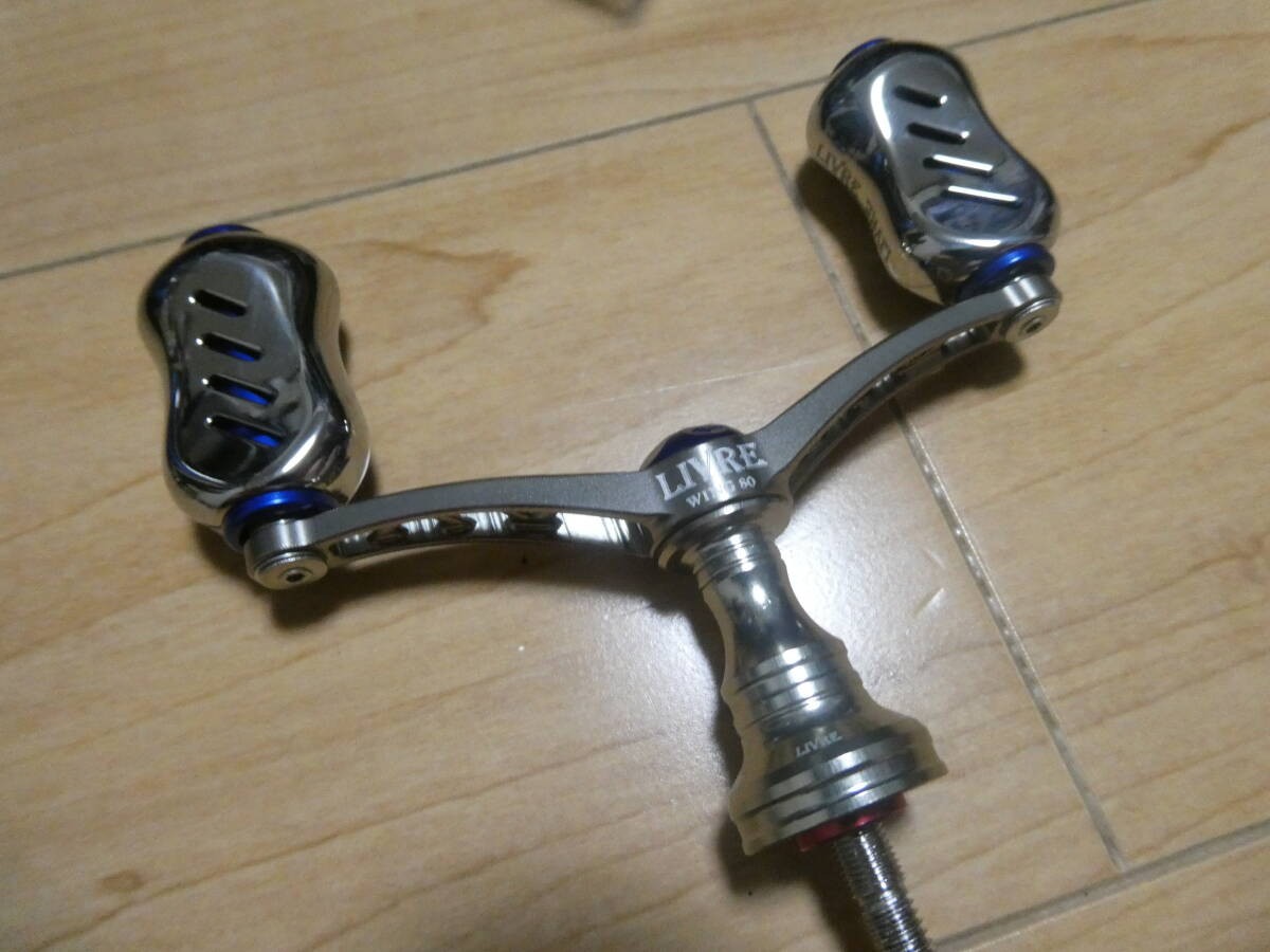 Megatech Libere Wing 80 Blue Shimano