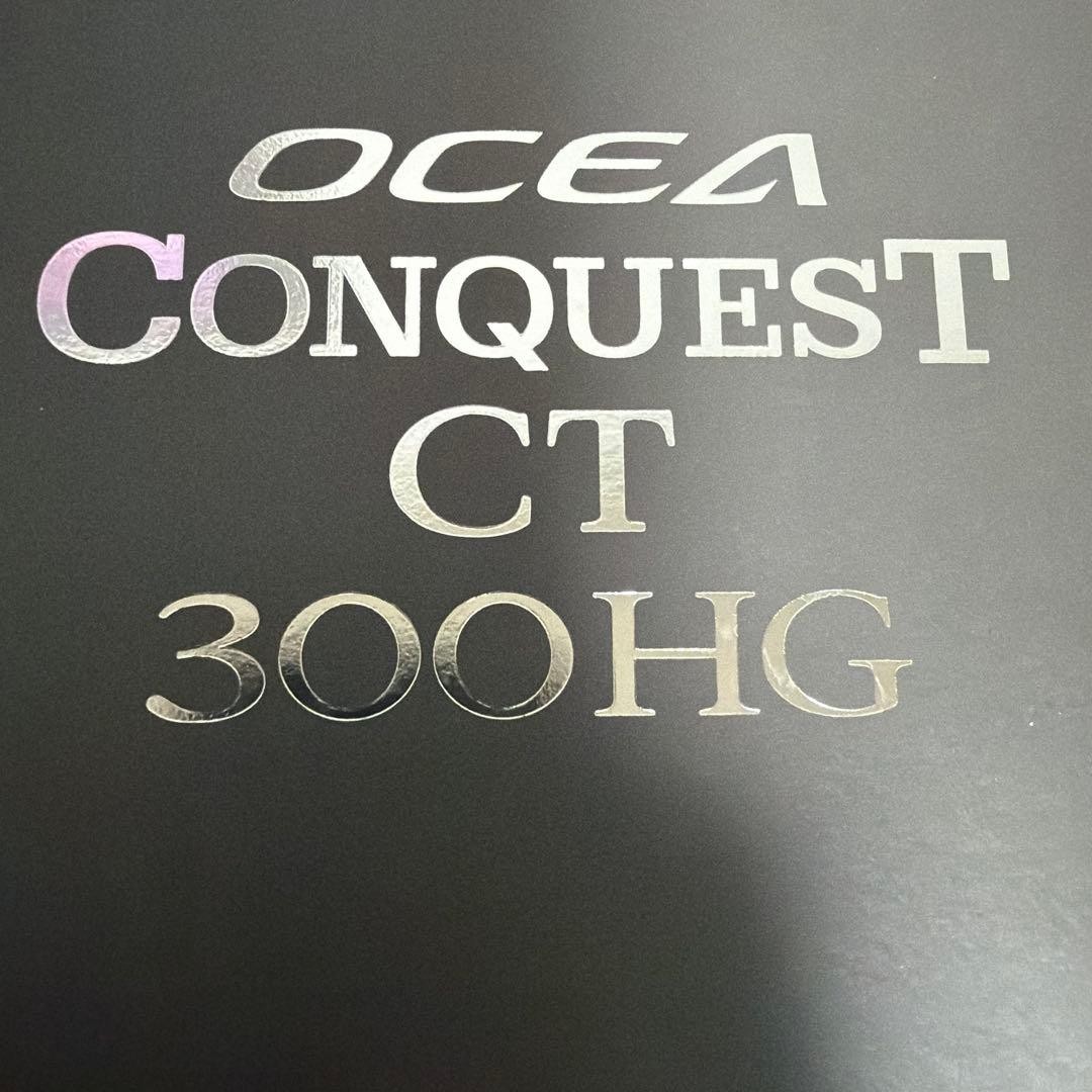 SHIMANO OCEA CONQUEST CT 300HG PE X8 No. 2