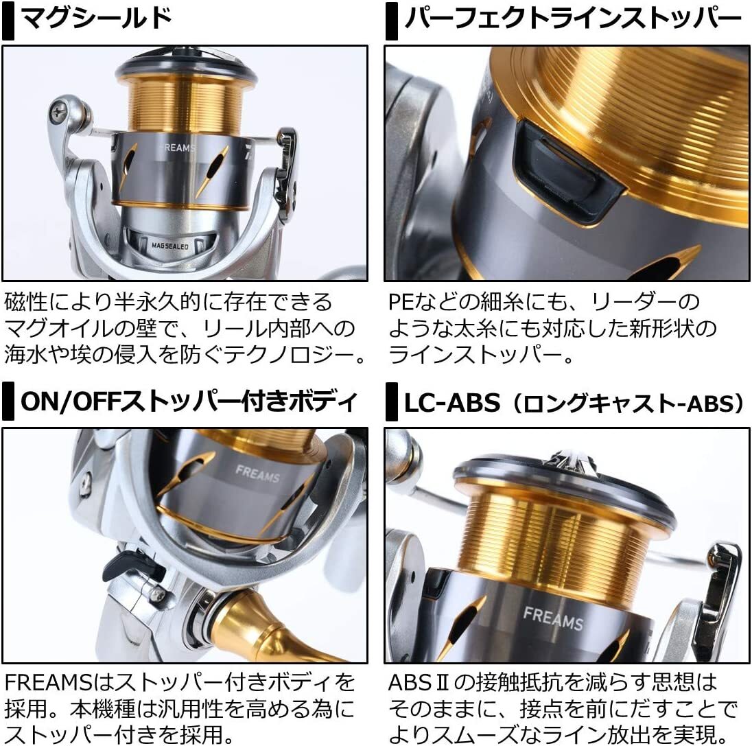 Daiwa Spinning Reel 21 Fremus LT (2021 model)