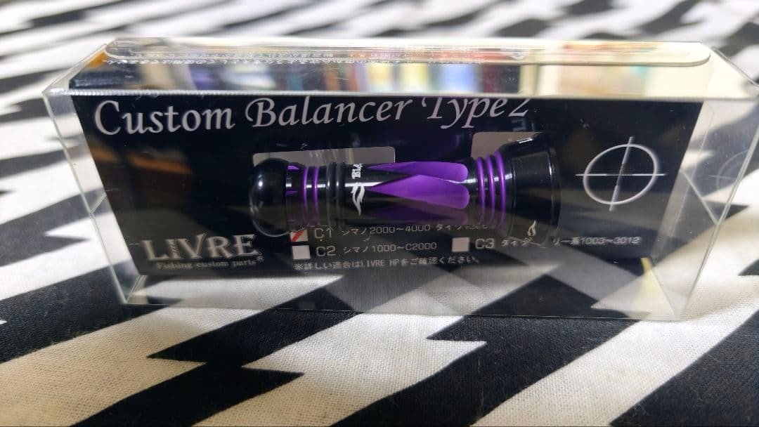 LIVRE Custom Balancer C1 Black Soul Purple
