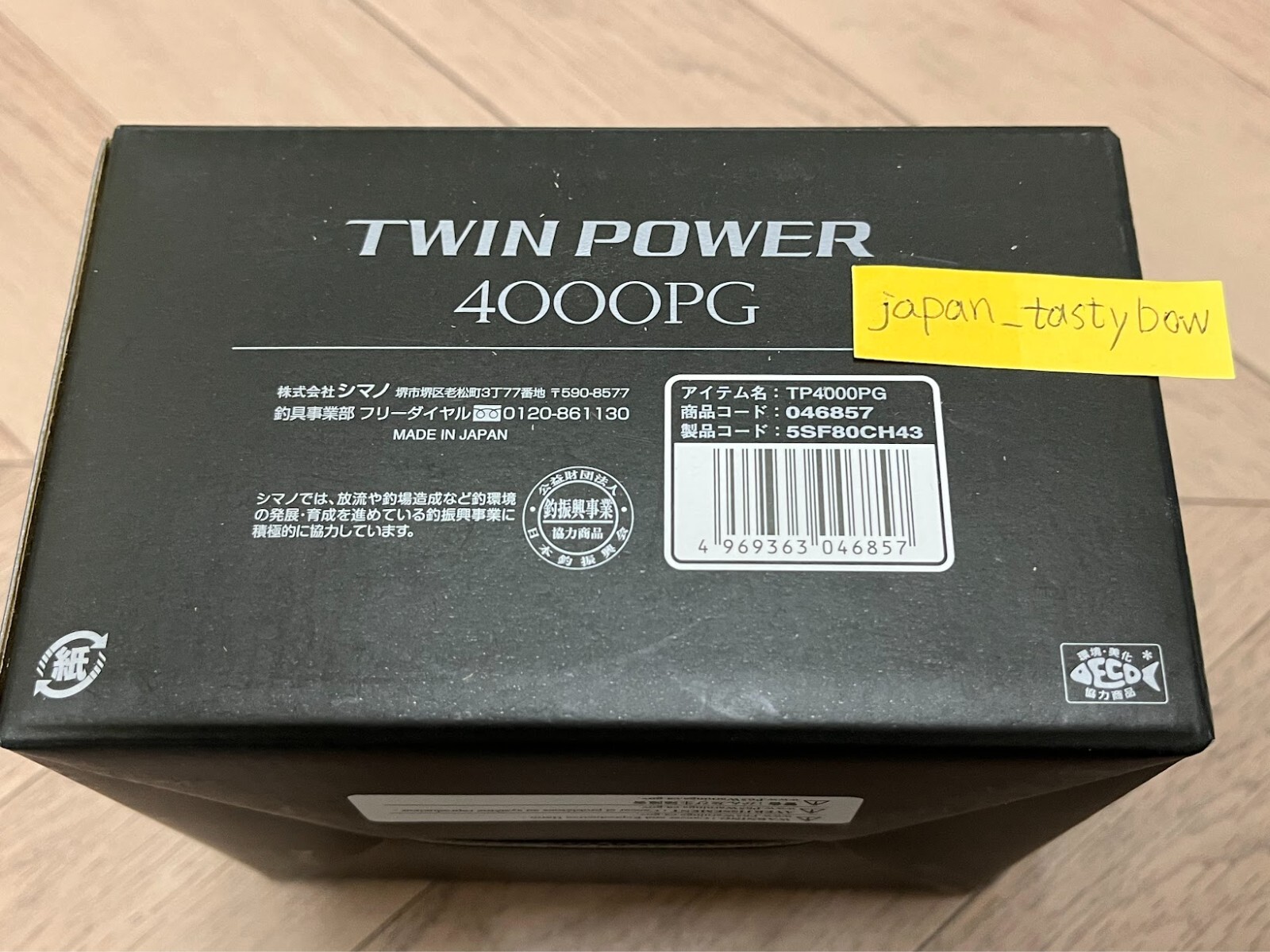 Shimano 24 TWIN POWER 4000PG Spinning Reel Fishing