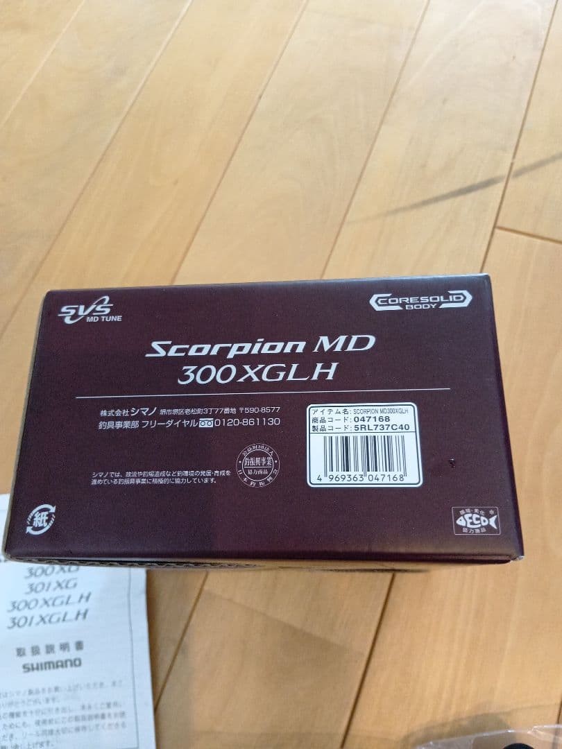 Shimano Scorpion MD 300XGLH Baitcasting Reel Left Handle Japan w/Box Manual