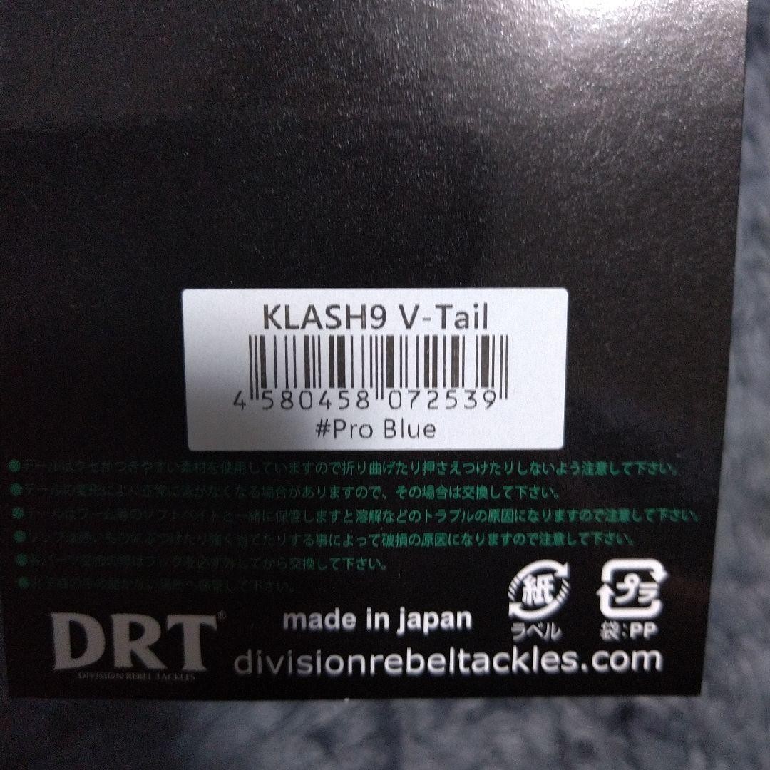DRT Crash Joker #Kosai VanVan Silent Specification fly topwater Scratch Set of 2