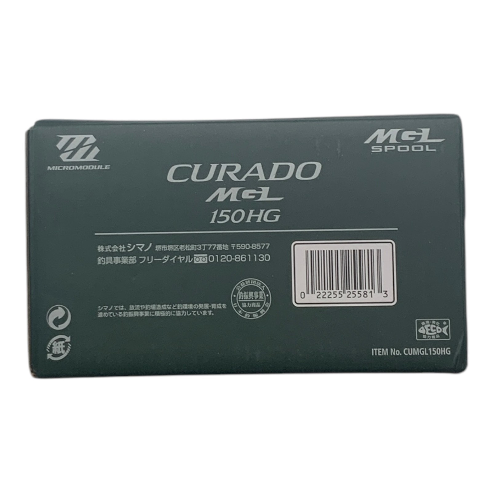 Shimano Curado MGL 150 Baitcasting Reel – Right Handed