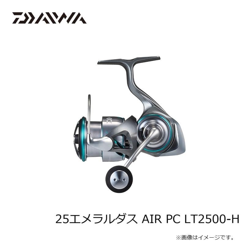 Daiwa Spinning Reel 25 EMERALDAS AIR PC LT2500-H Fishing reel NEW From Japan