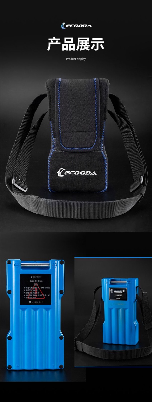 Ecooda 20,000mAh battery for all Daiwa Shimano reels USA Seller