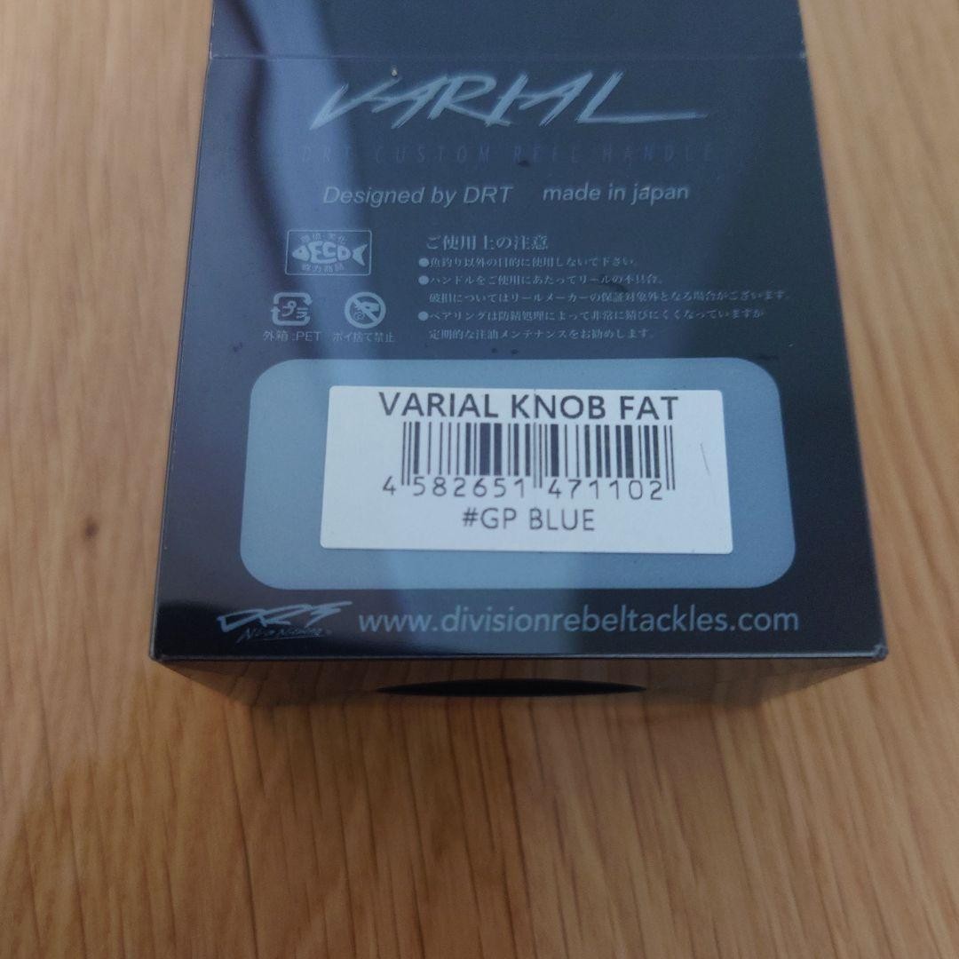 DRT Varial Fat Knob Blue New