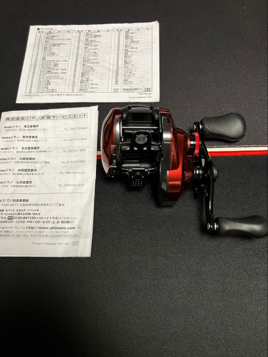 SHIMANO Baitcast Reel 19 SCORPION MGL 150XG HAGANE Body Magnumlite Spool Exc+++