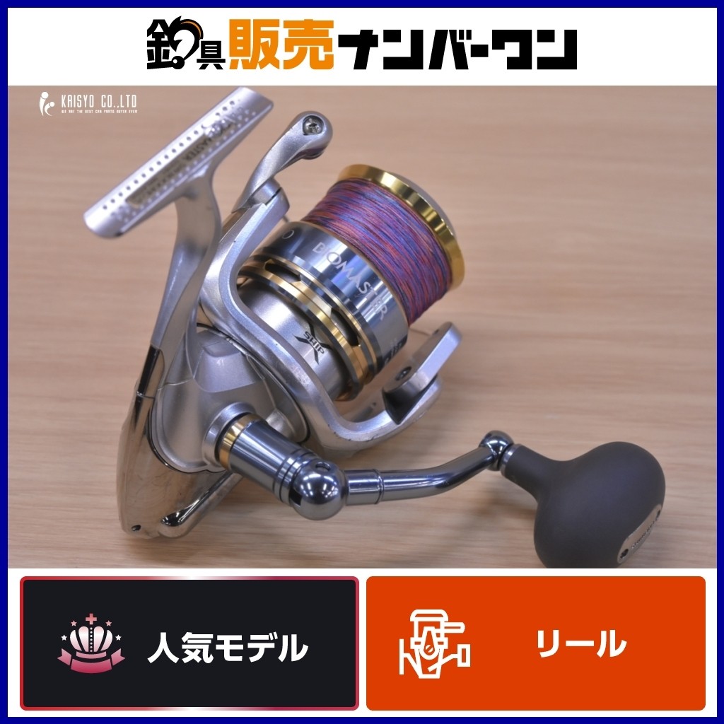 Shimano 13 Biomaster SW 8000HG Saltwater Spinning Reel Used Genuine JDM