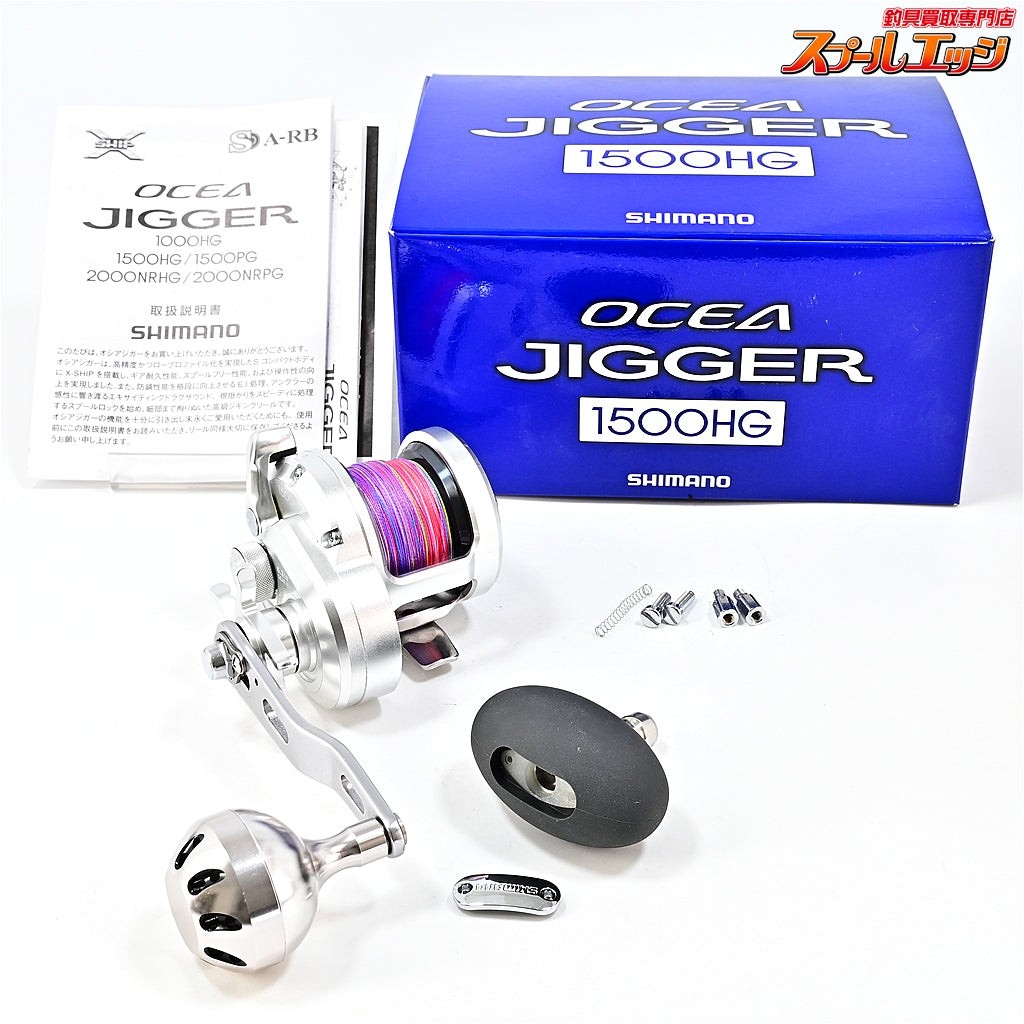 Shimano 11 Ocea Jigger 1500HG Big Game Fishing Reel Saltwater Offshore m46238