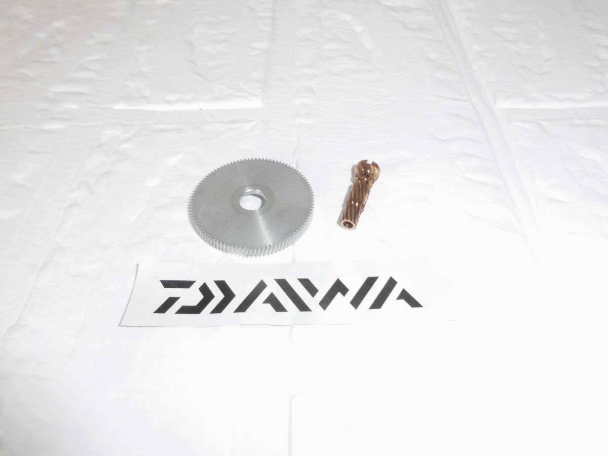 Scarcity DAIWA 14 SS AIR 8.1 (Left) Pinion Gear + Drive Gear Gear Ratio 8.1:1