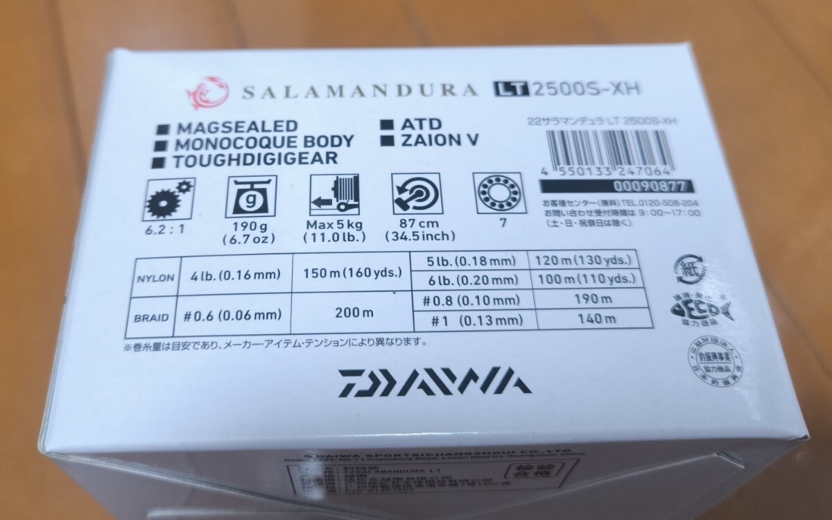 Daiwa Salamandura 22 LT2500S-XH Spinning Reel China Model