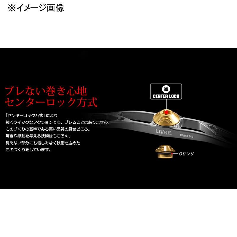Japan LIVRE Crank 140 Center Nutless Titanium P+Blue G FK140P-TR-TIB