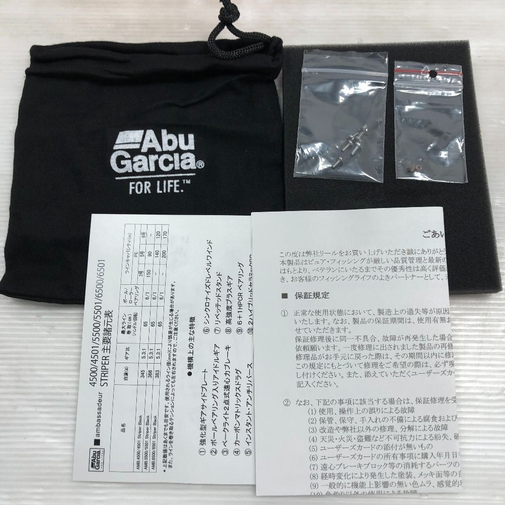 Abu Garcia Ambassadeur Striper 4501 Black Baitcast Reel with Manual & Pouch