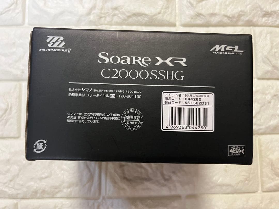 Shimano 21 Soare XR C2000SSHG Spinning Reel Unused with Box & Accessories
