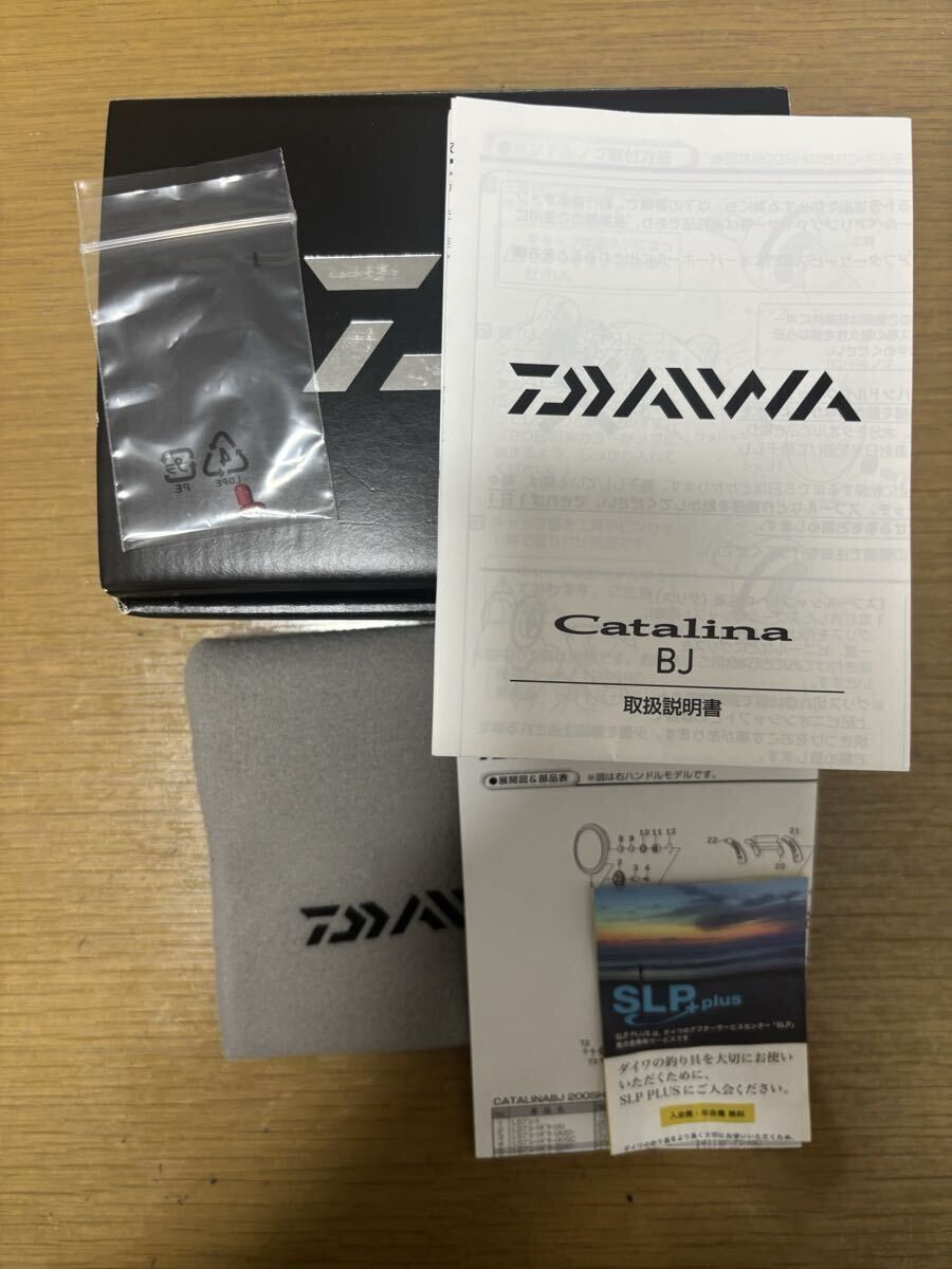 Daiwa Catalina BJ 200SH Fishing Reel
