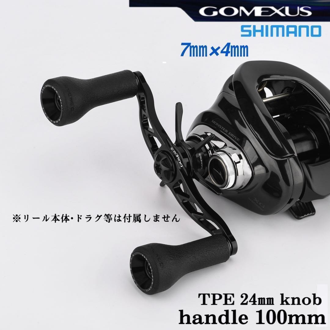 Shimano 7×4 TPE Double Handle Black for Reels, 100mm, New