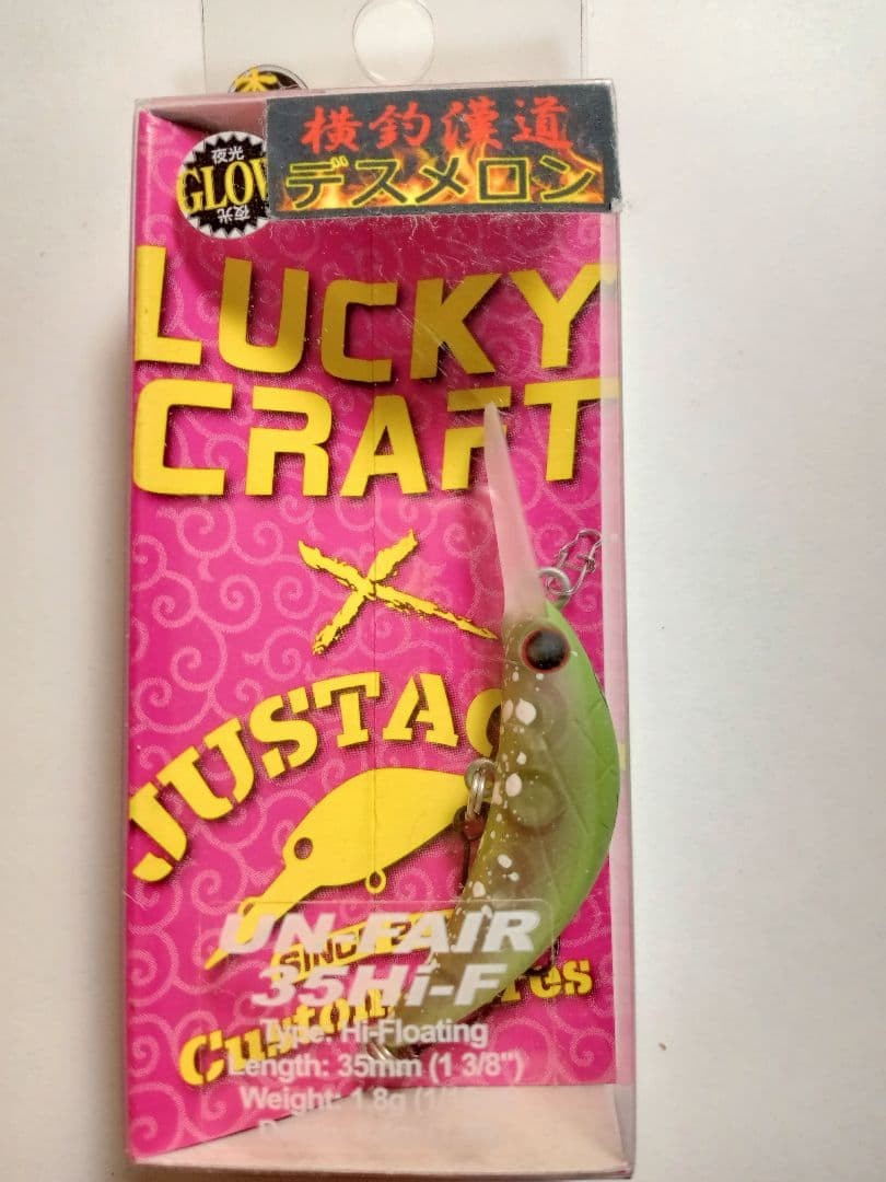 LUCKY CRAFT Unfair 35Hi-F Death Melon crankbaits Fishing Lure Hard Lure Crankbai