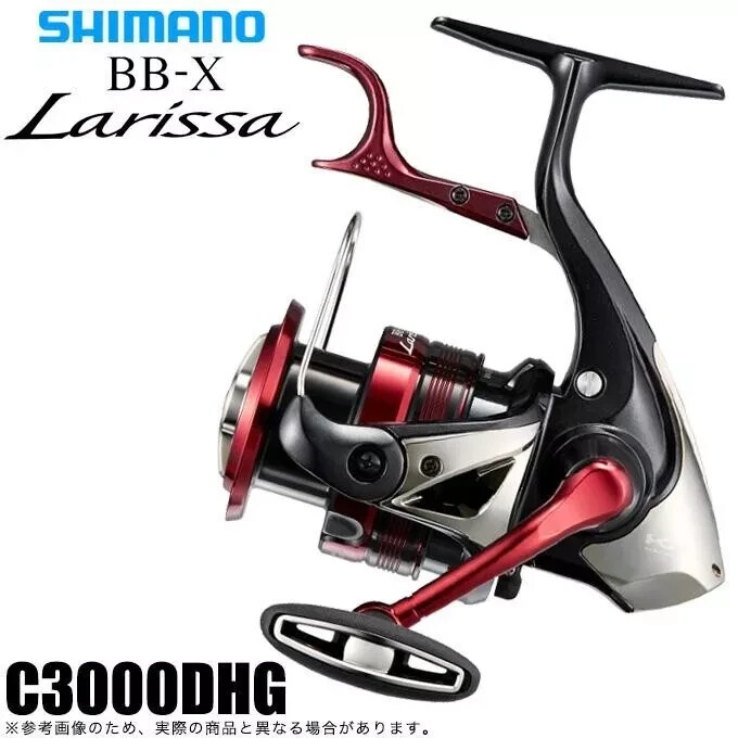 SHIMANO Spinning Reel 23 BB-X Larissa C3000DHG Lever Brake from Japan New