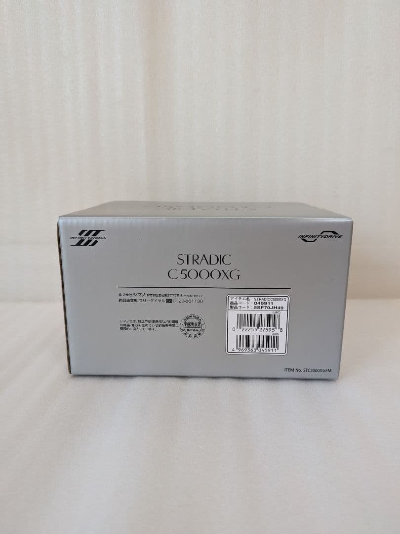 Shimano 23 STRADIC C5000XG Spinning Reel Saltwater Freshwater Shore Jigging NEW