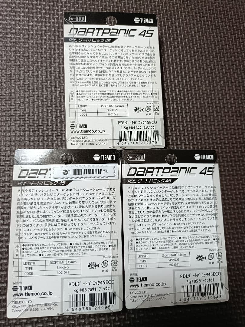 TIEMCO DART PANIC45 3g 1.5g Set Jig Head Tungsten Fishing Equipment Japan