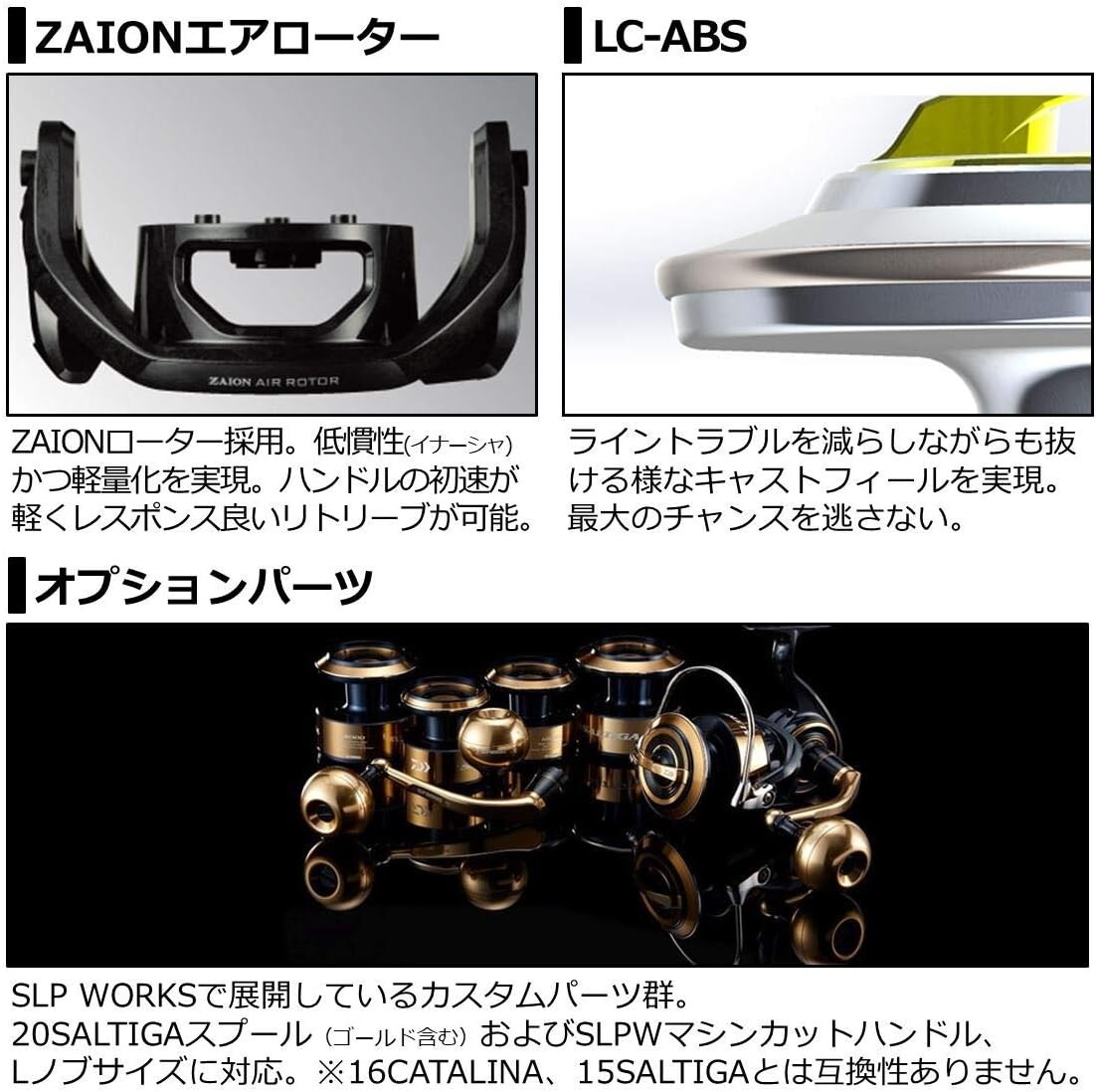 Daiwa 21 CERTATE SW 14000-XH Spinning Reel New from Japan