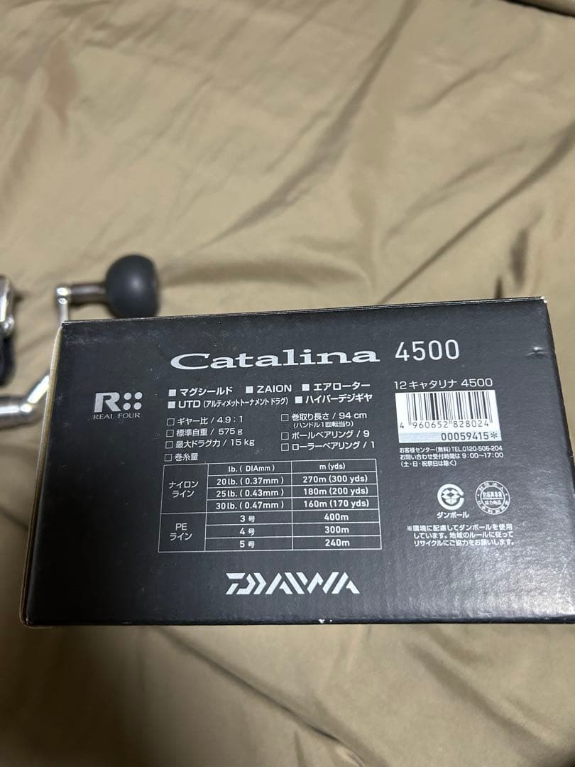 DAIWA Catalina 4500 Spinning Reel Used JDM Japan
