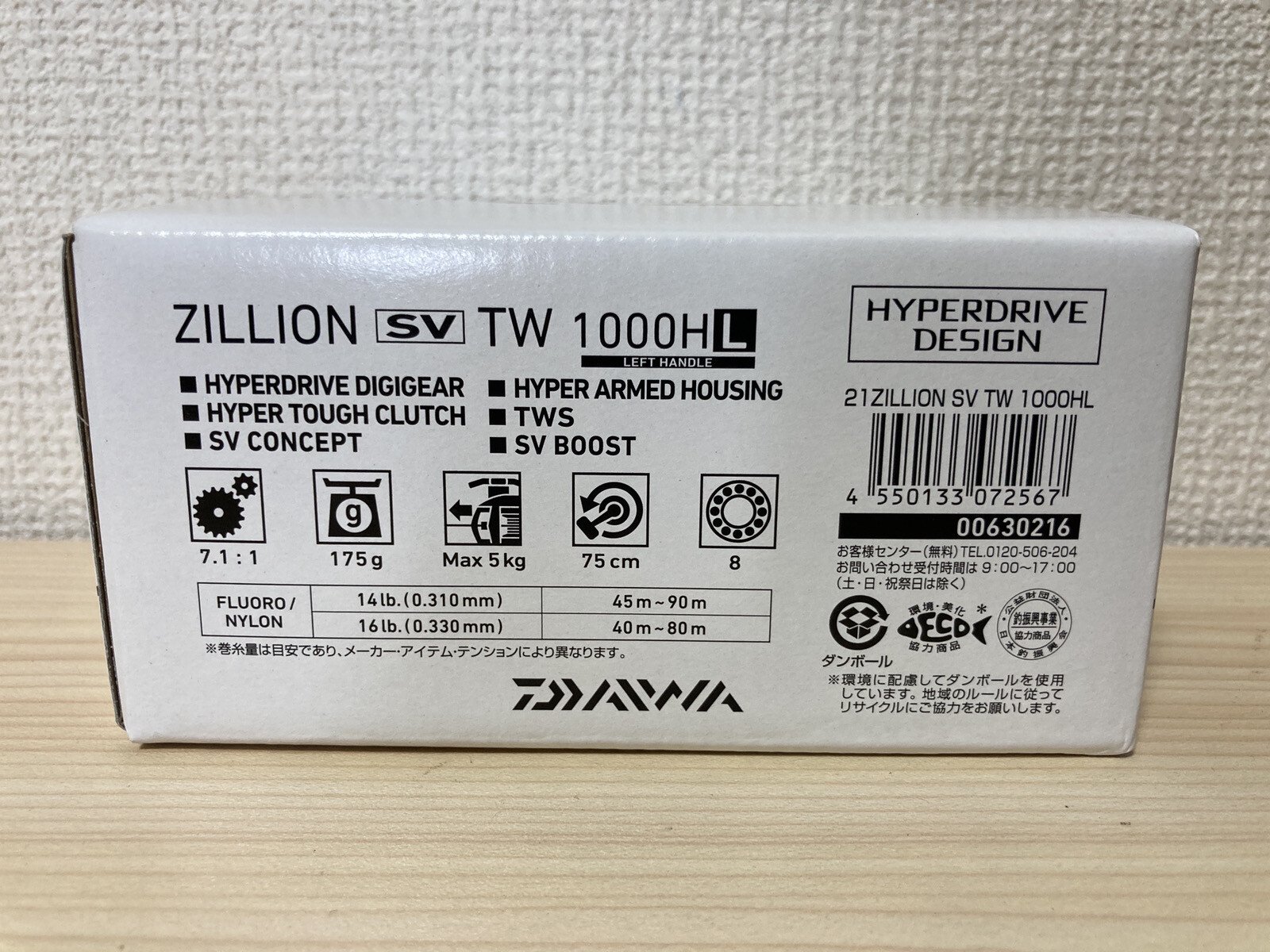 Daiwa Baitcasting Reel 21 Zillion SV TW 1000HL Left 7.1:1 Fishing Reel IN BOX