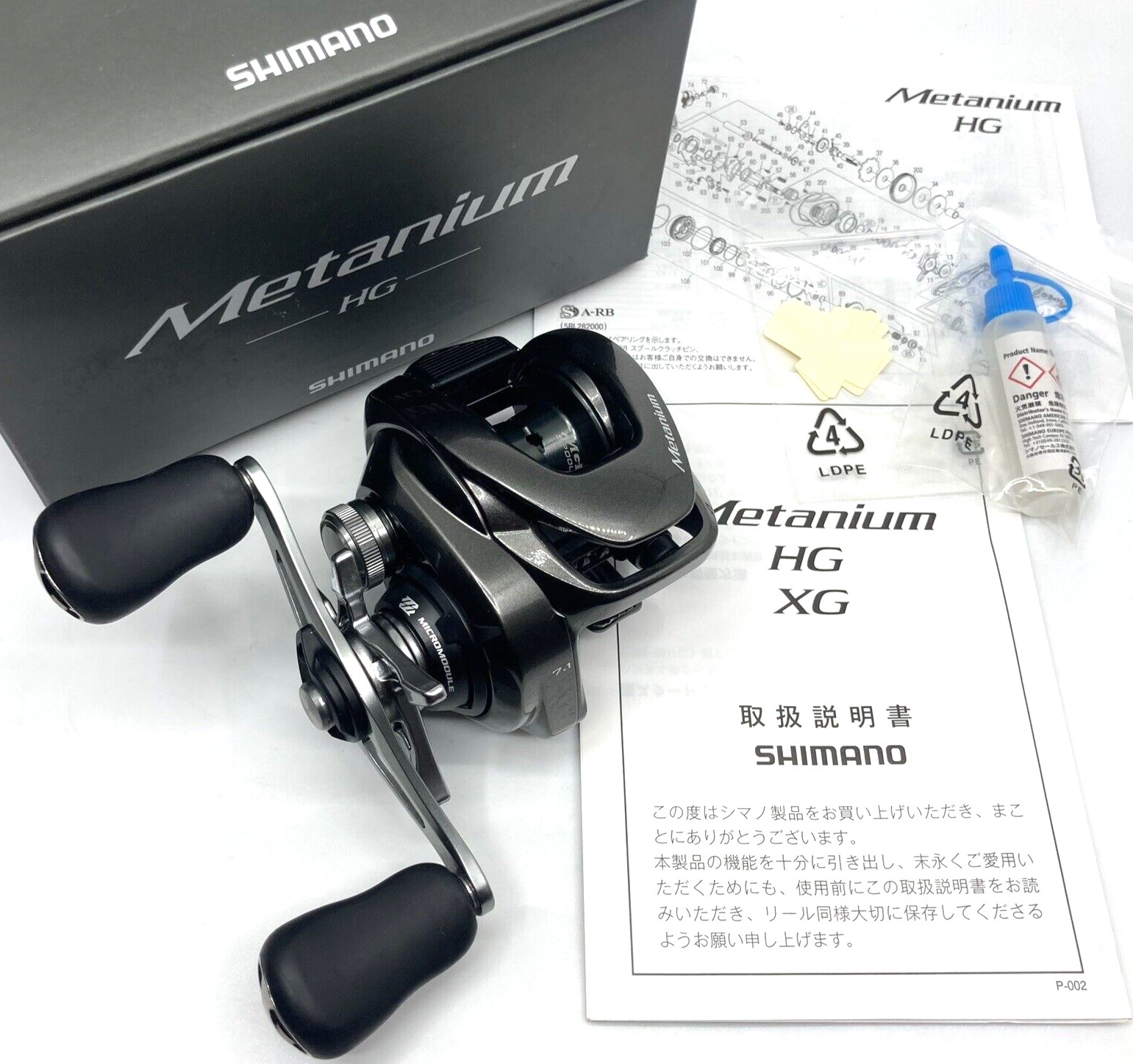 Shimano 20 Metanium HG Right Hand Baitcasting Reel In Box From JAPAN „Near Mint“
