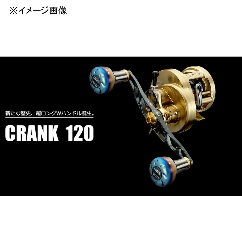 Japan LIVRE FullComp Crank 120 for Daiwa Right Titanium/Gold