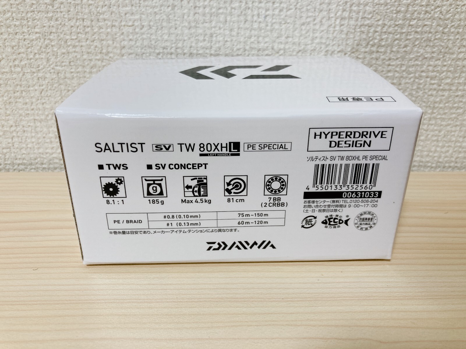 Daiwa Baitcasting Reel 23 SALTIST SV TW 80XHL PE SPECIAL Left 8.1:1 IN BOX