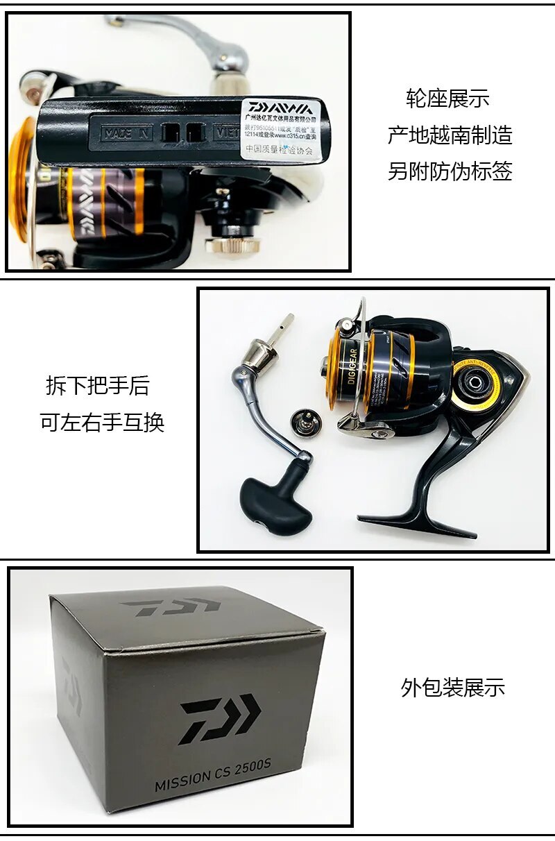 DAIWA Mission CS Spinning Fishing Reel 3+1BB 5.3:1 Casting Fishing Reel